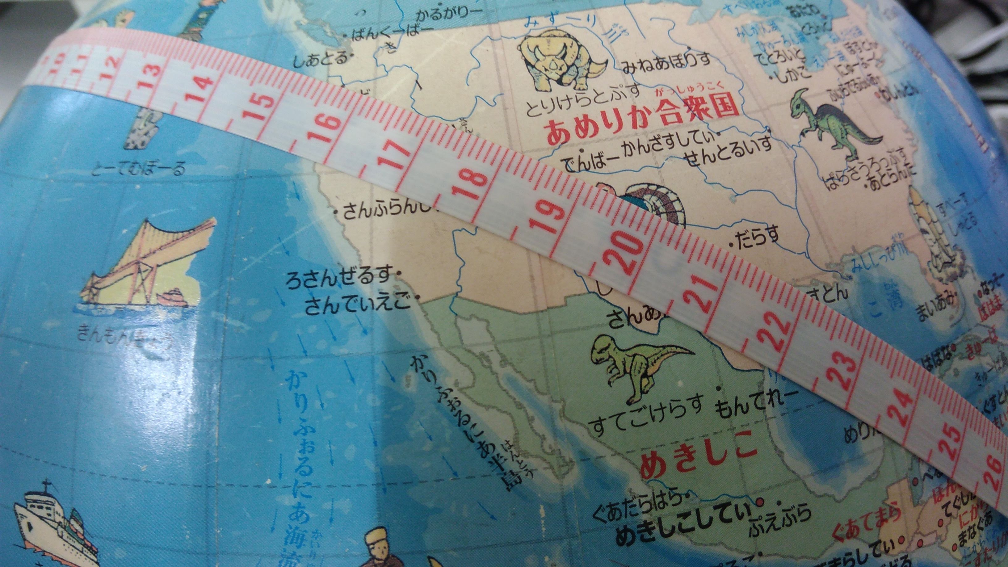 日本からアメリカに行くのになんで飛行機はアラスカの方に飛んでいくの 実はいつも見ている地図に騙されているのです 山猫の雑記ブログ